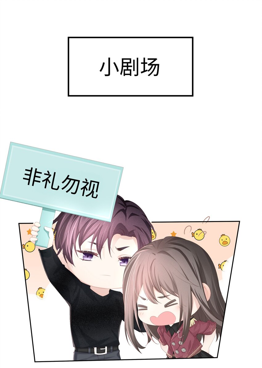 011 你真的过分可爱了44
