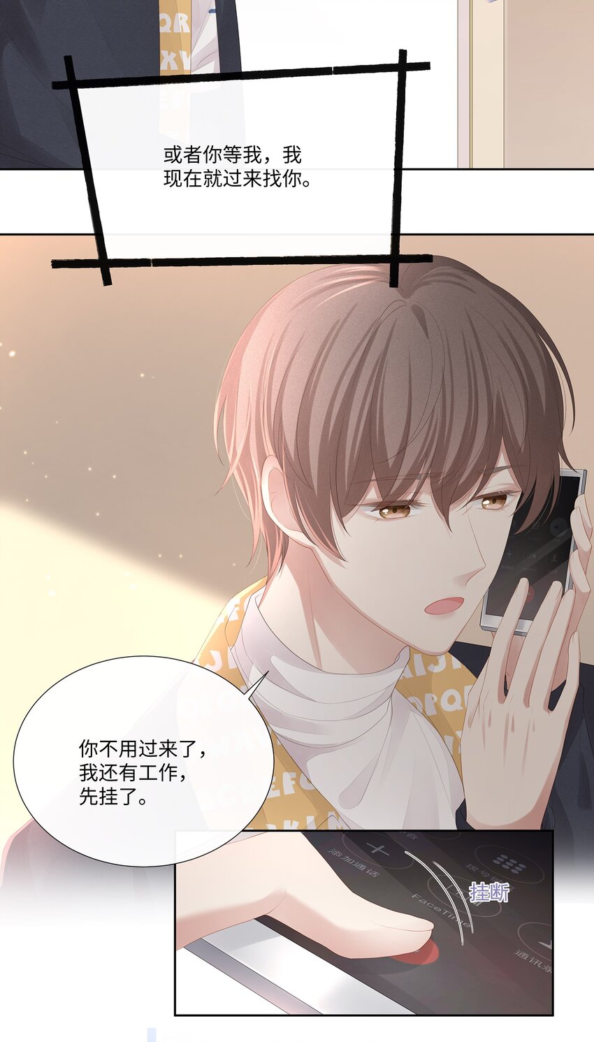 018 希艾吃醋了16