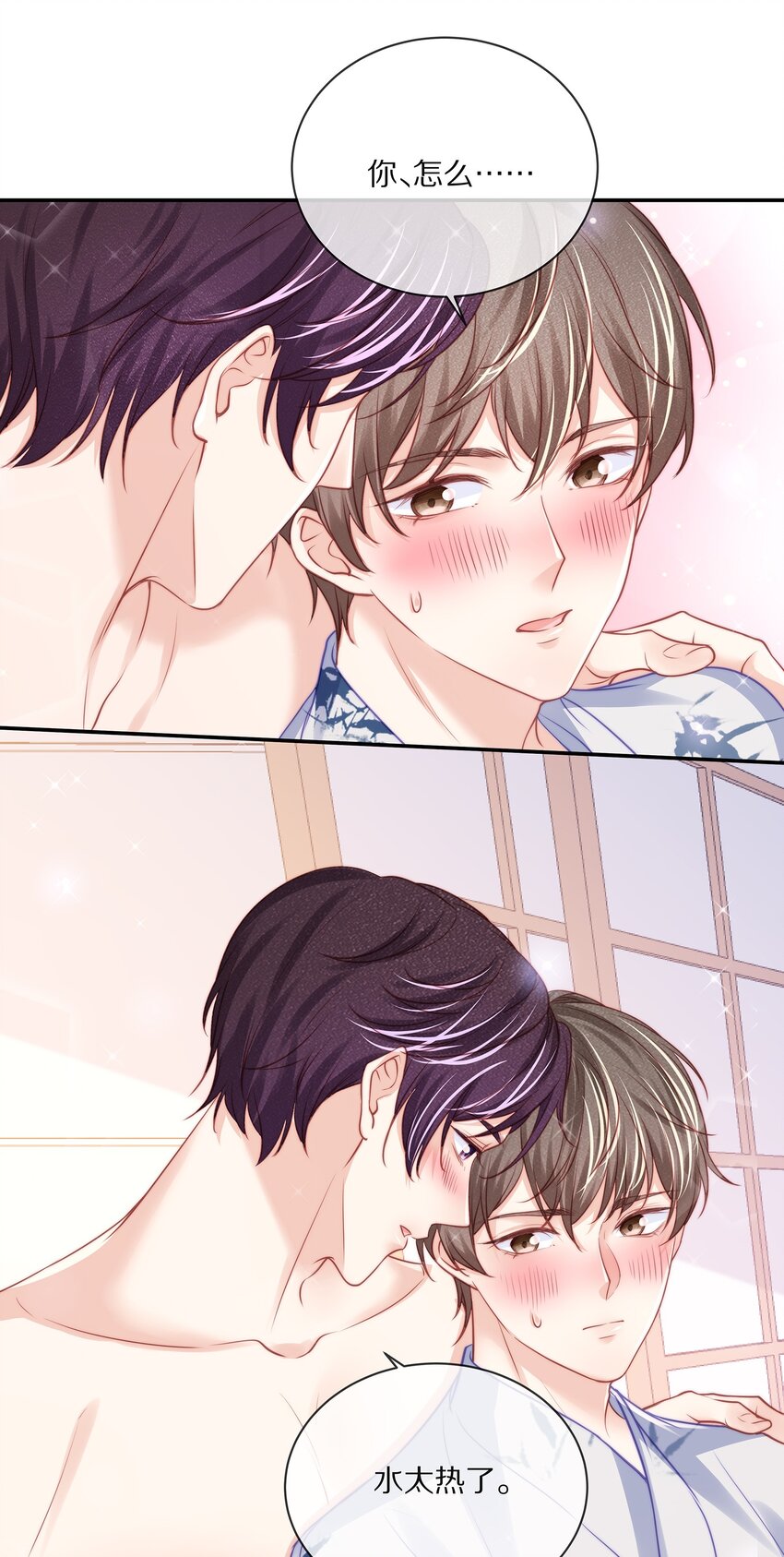番外一路向希·终19