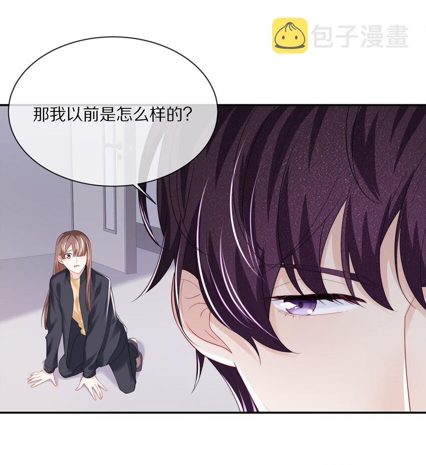 071 我会心疼的15
