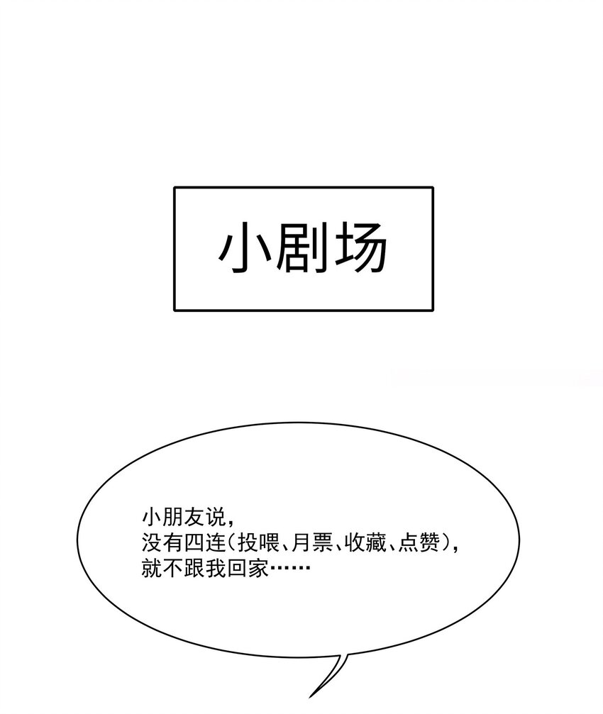 020 我不会给你做小的43