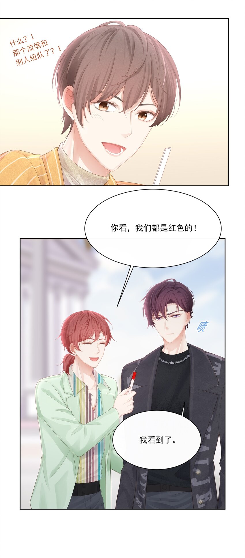 009 总之有点在意15
