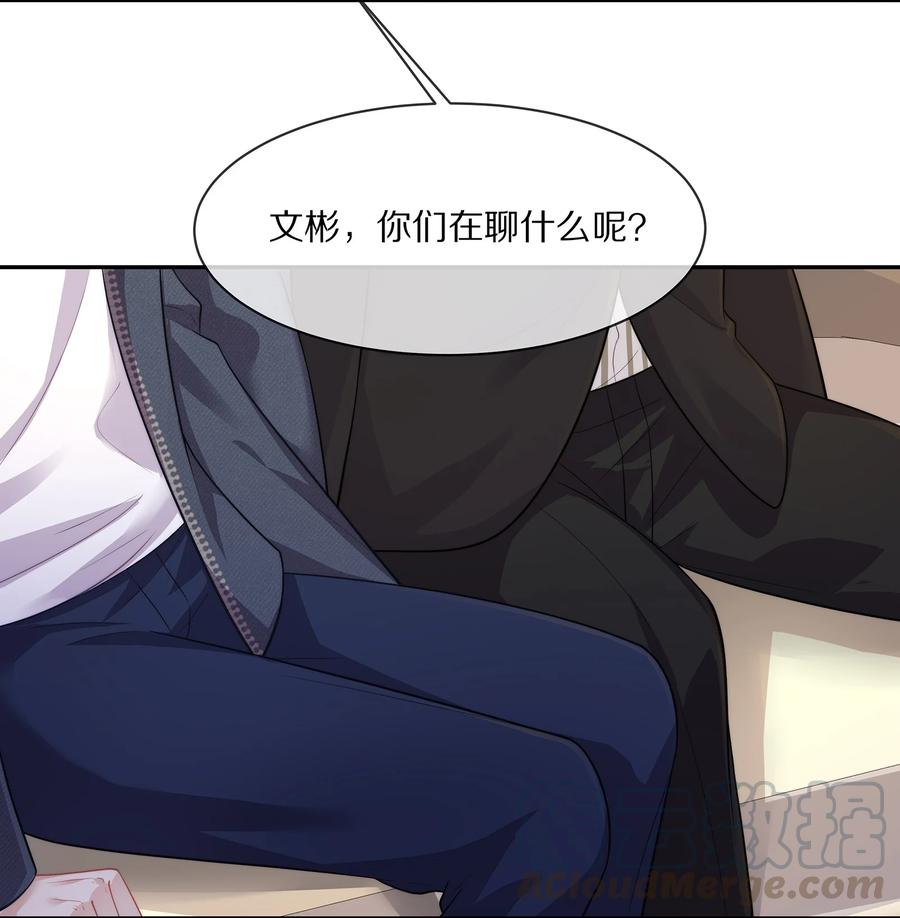 046 玩欲擒故纵呢？51