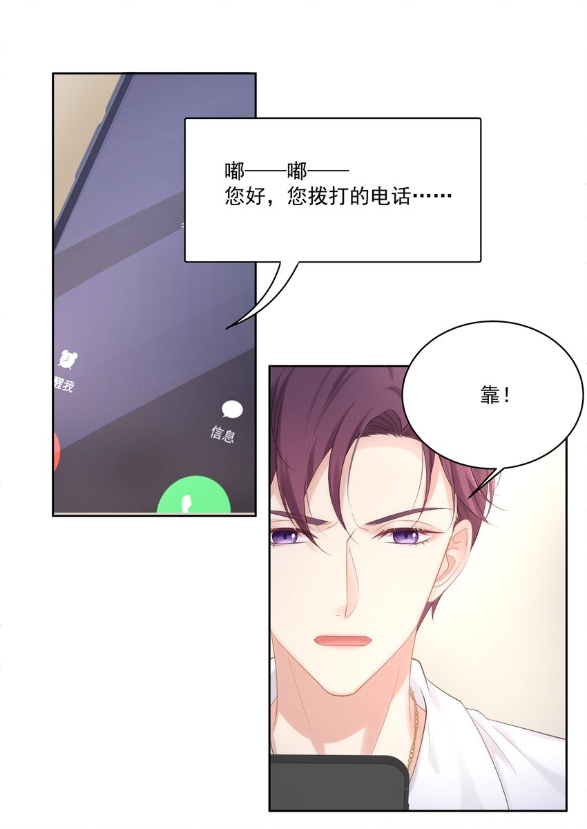 028 真是活腻了！45