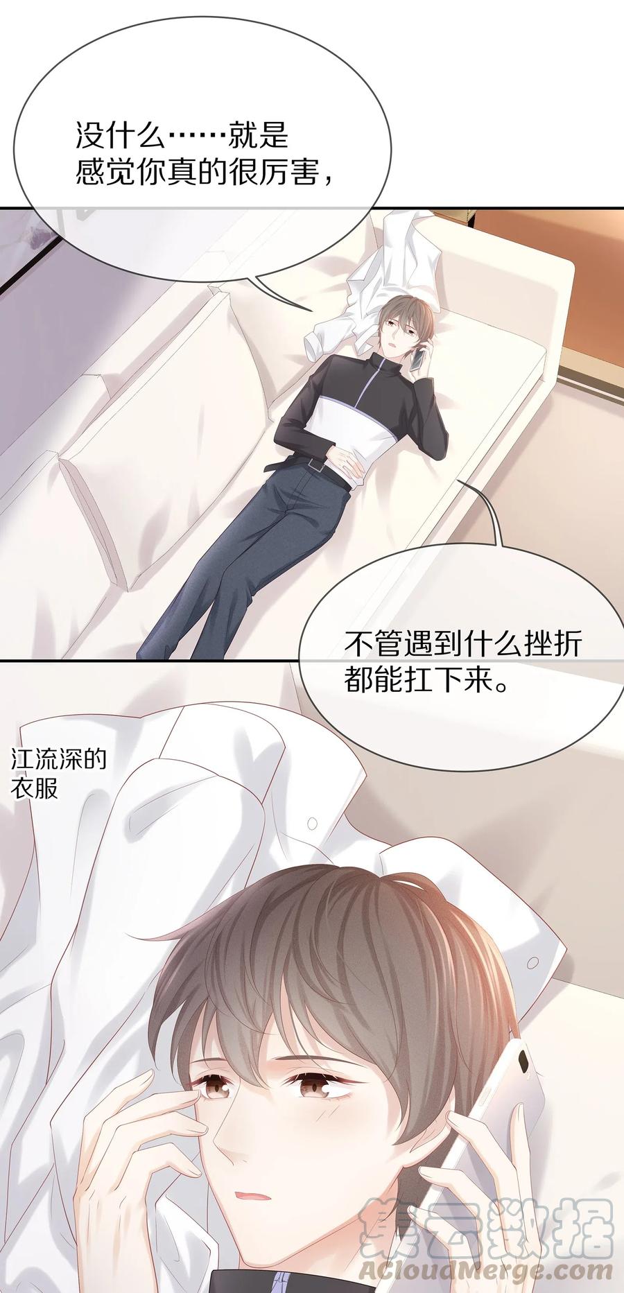 034 我对你是认真的36