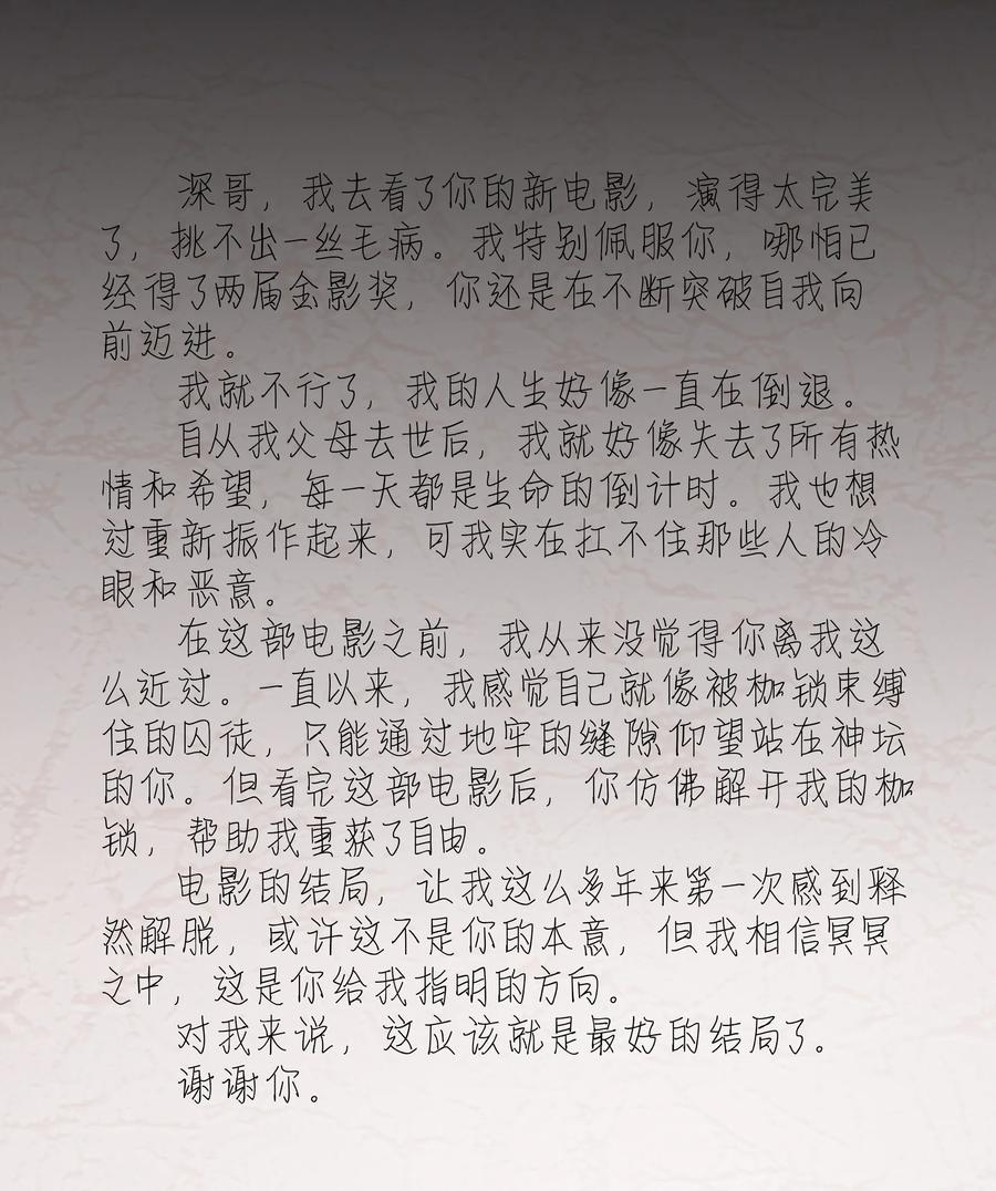 053 不要趁机调戏我！10