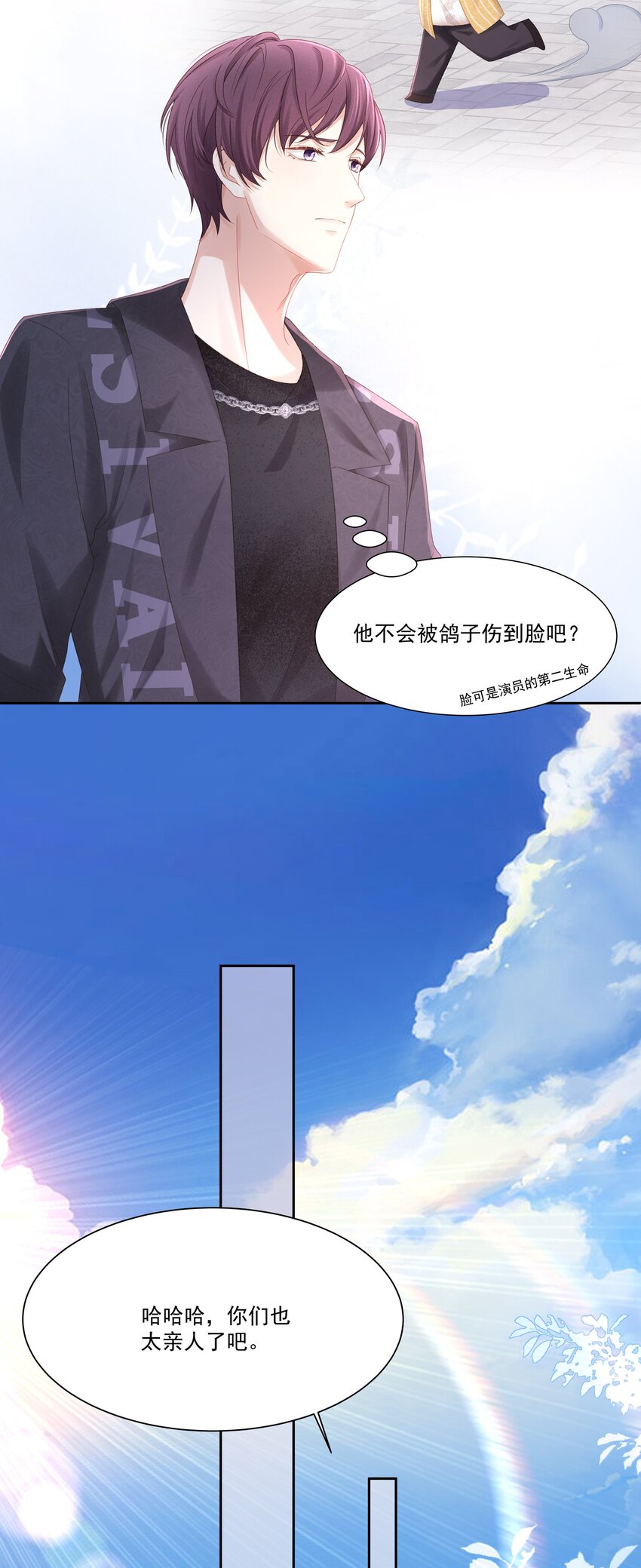 010 会让我更想欺负你6