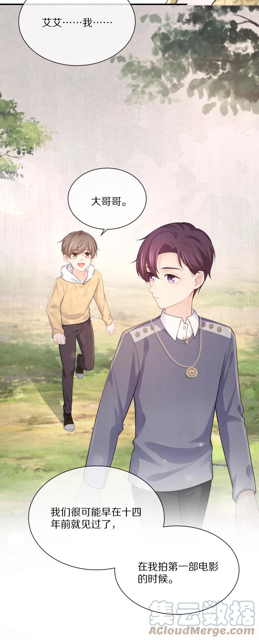 063 你把我绑起来干嘛？34