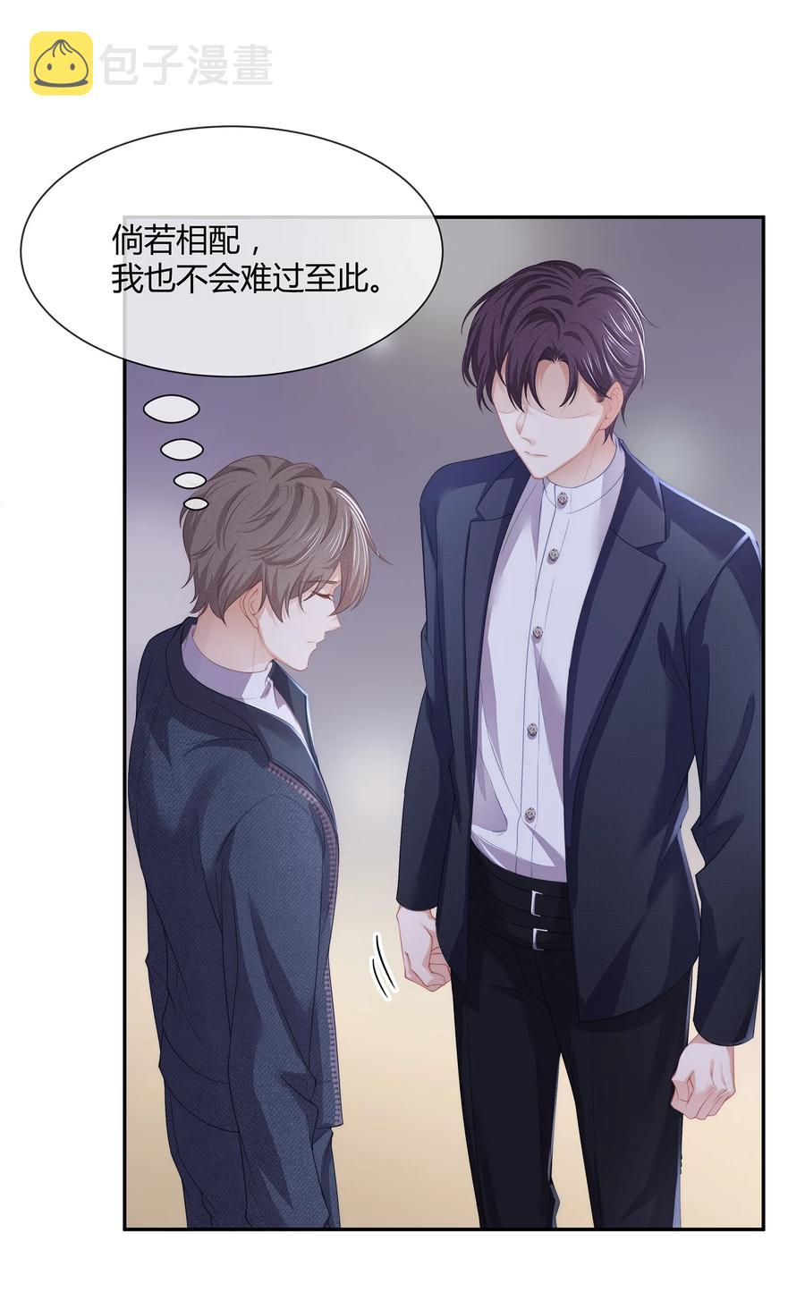 048 我还是无法放弃他41
