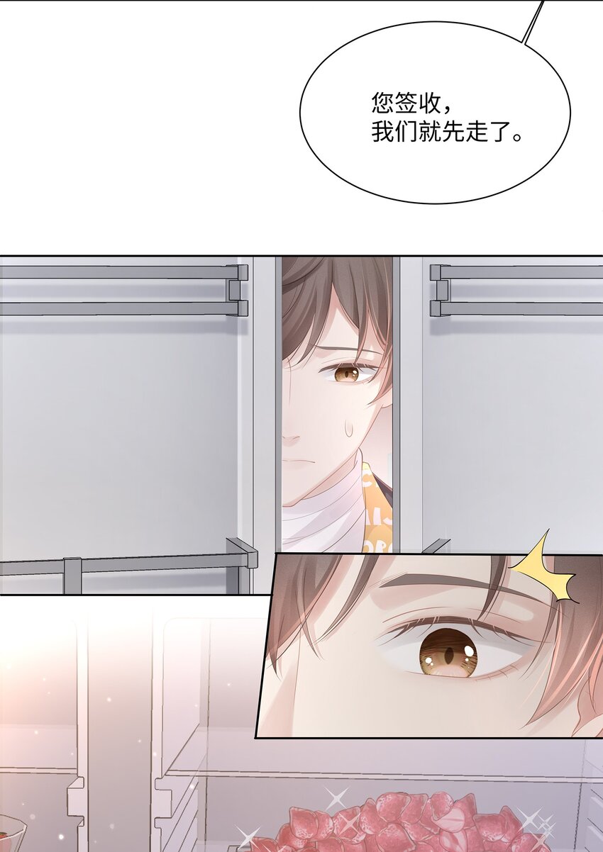 016 搬到你那里去住？！26