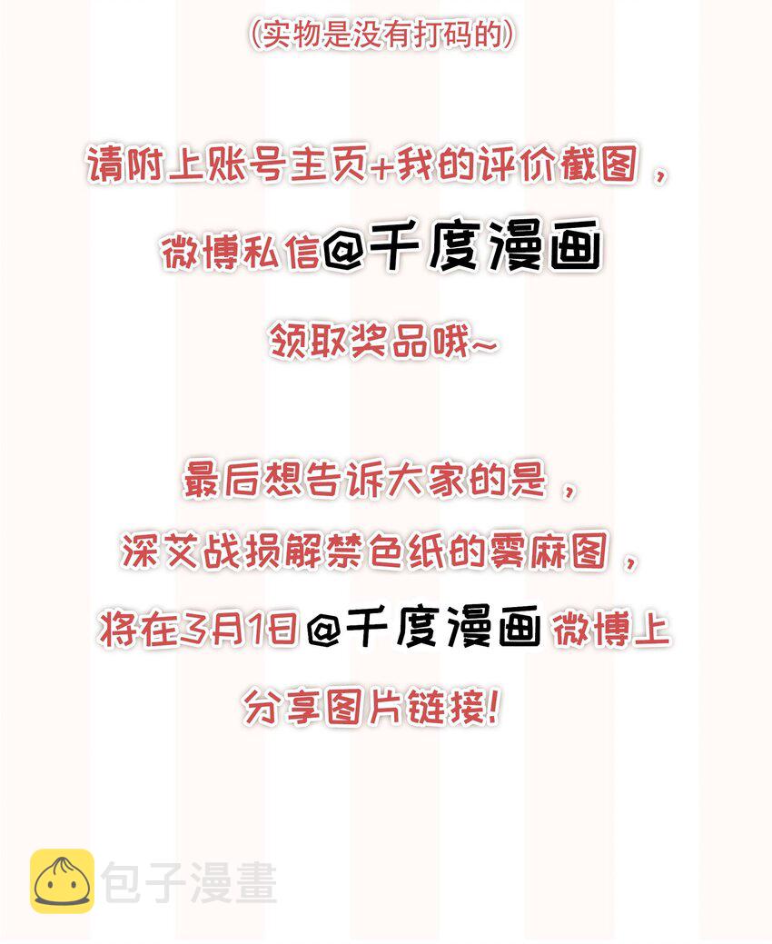 025 小朋友过分可爱了50