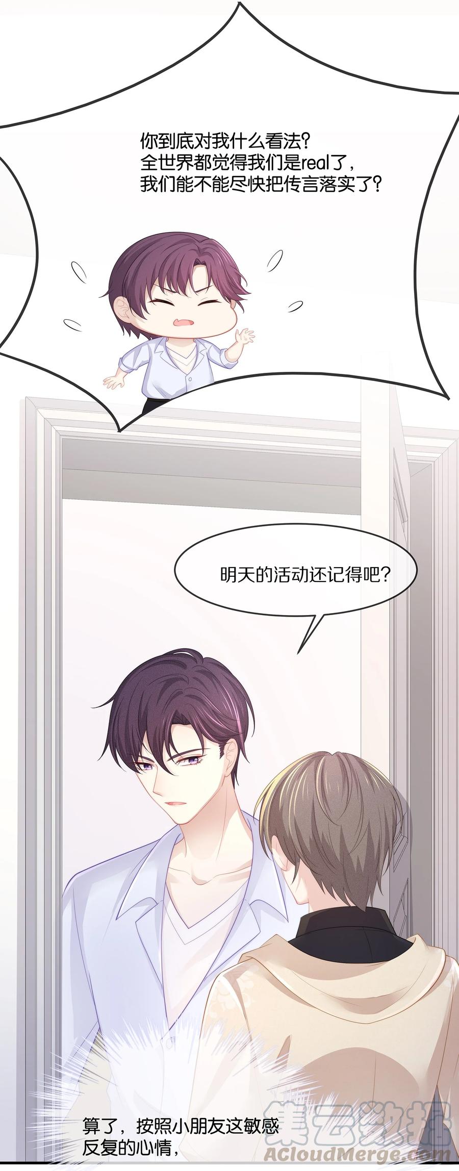 046 玩欲擒故纵呢？12