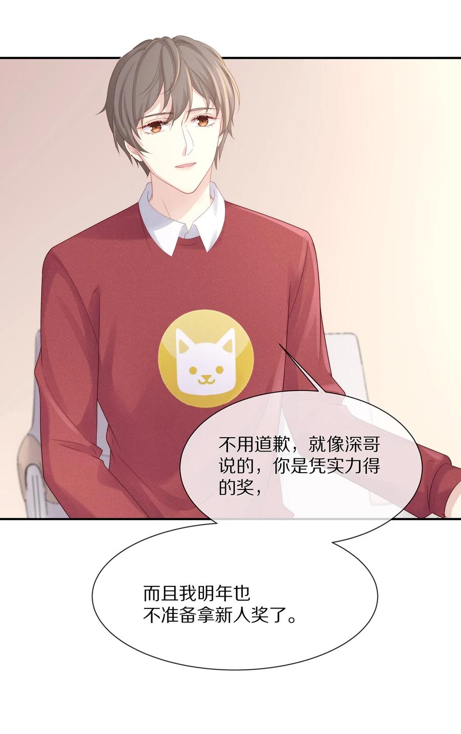 040 只要是你的，怎样都好31