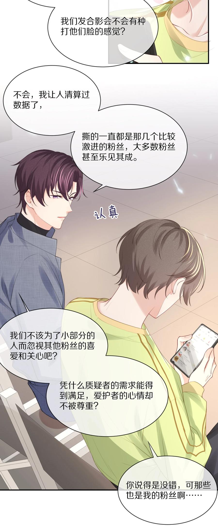 062 这就是所谓的命中注定！11