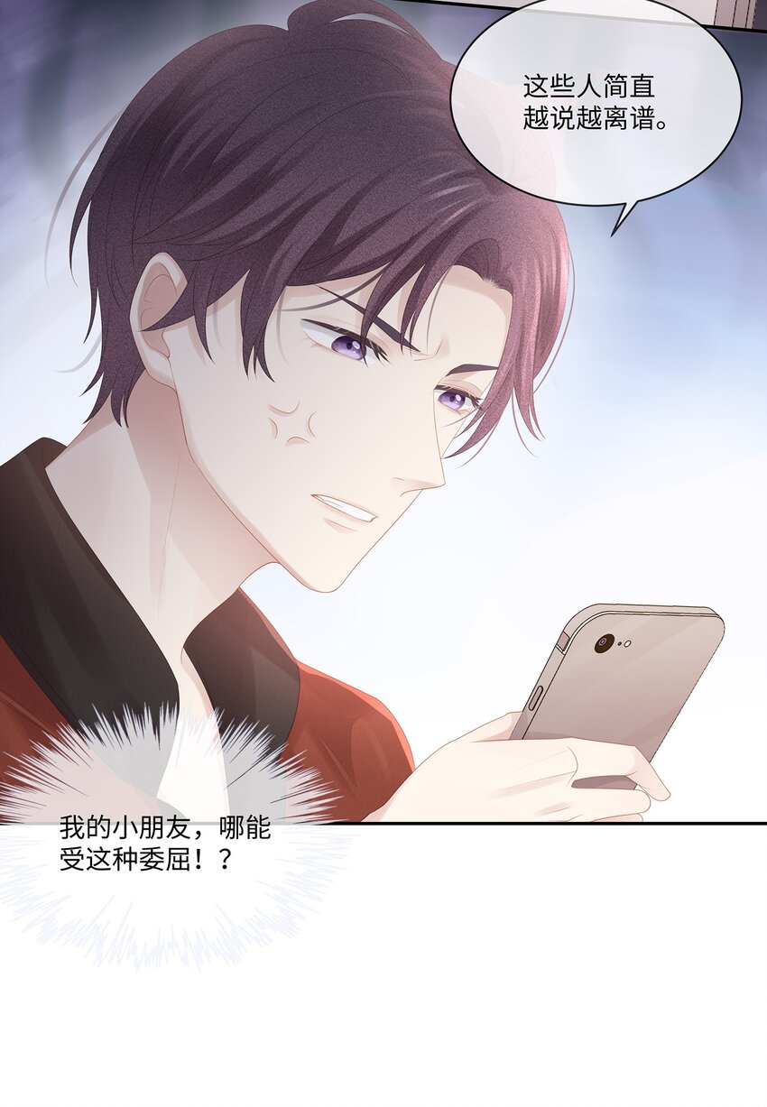 023 我可能真的会爱上你23