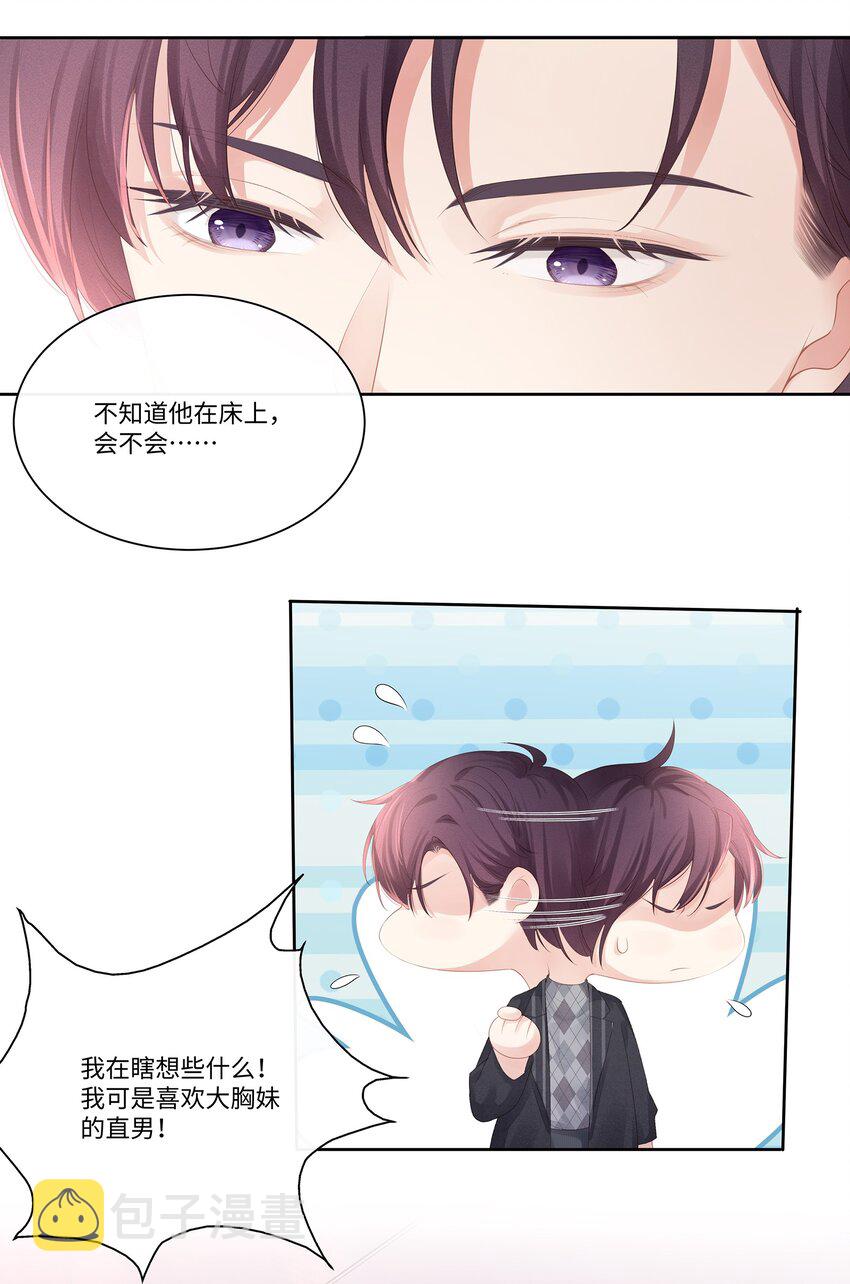 015 我会给你想要的32