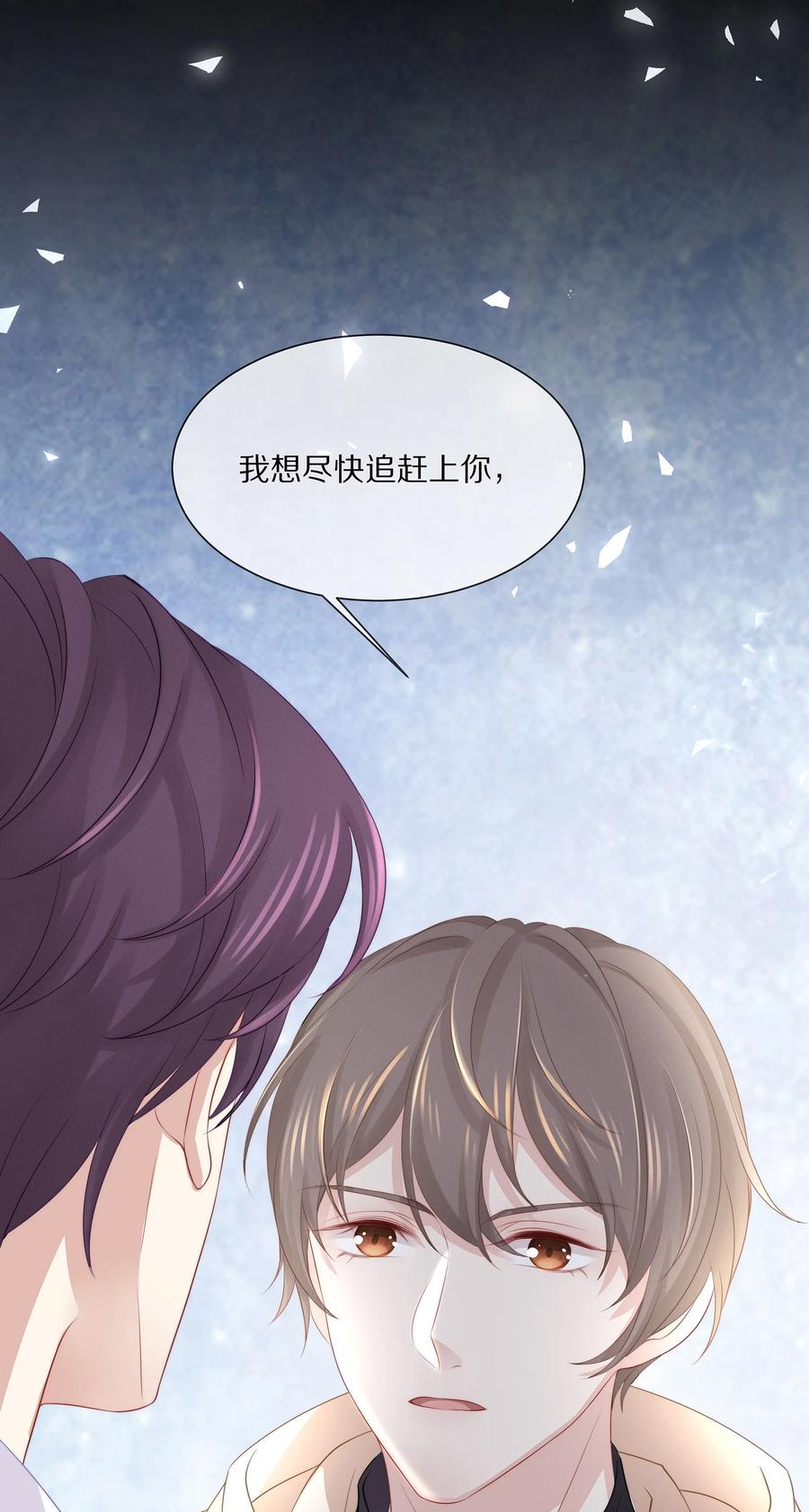 045 让你认可我43