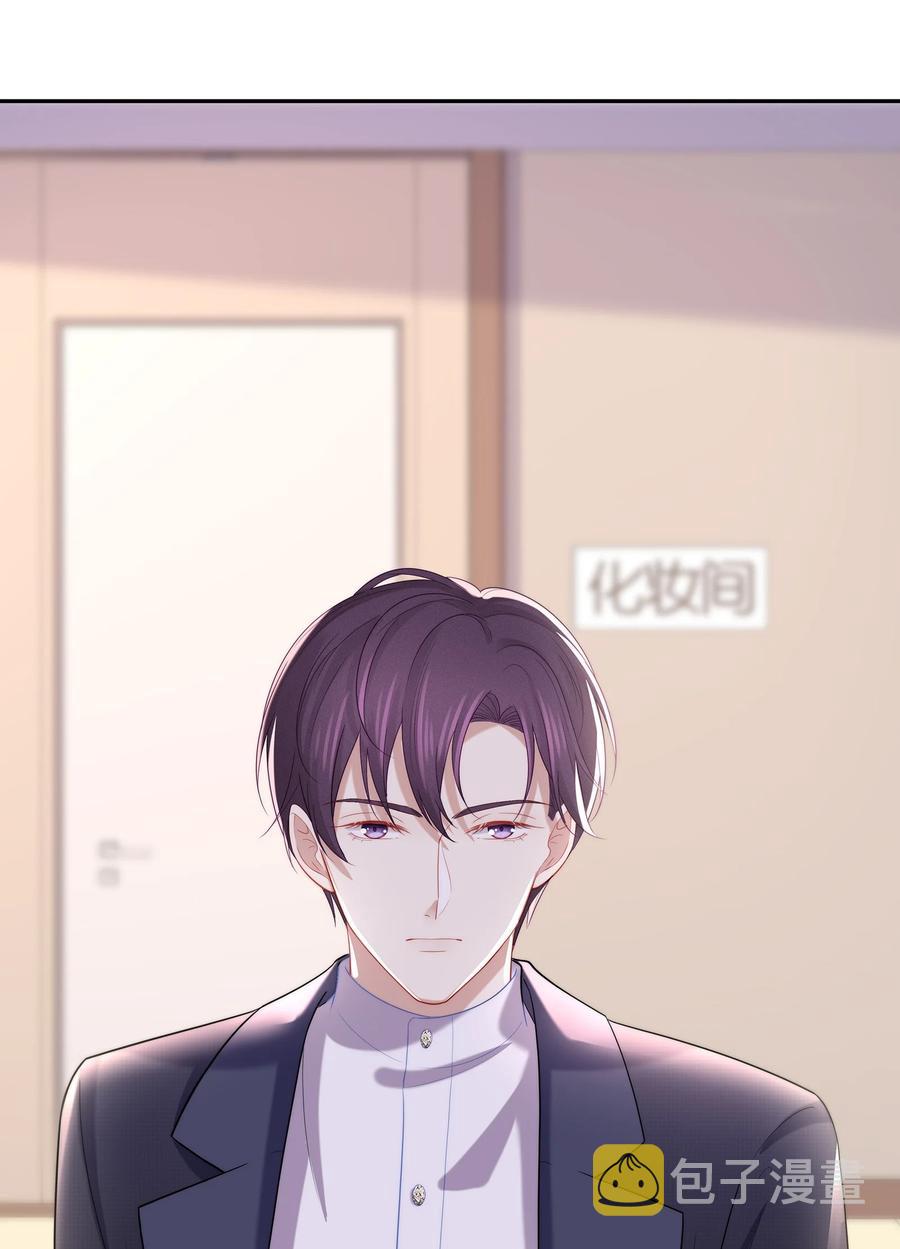 046 玩欲擒故纵呢？43