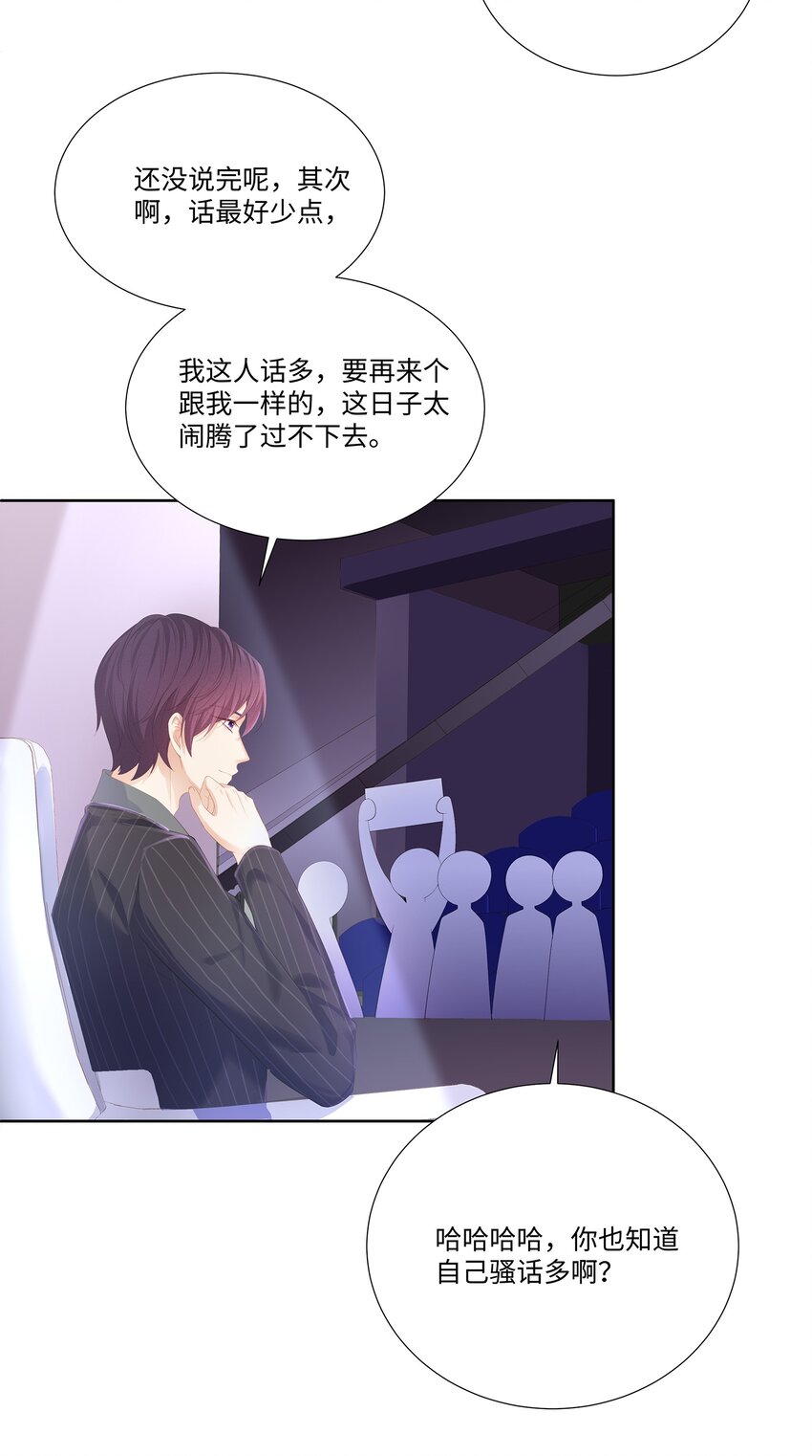 028 真是活腻了！17