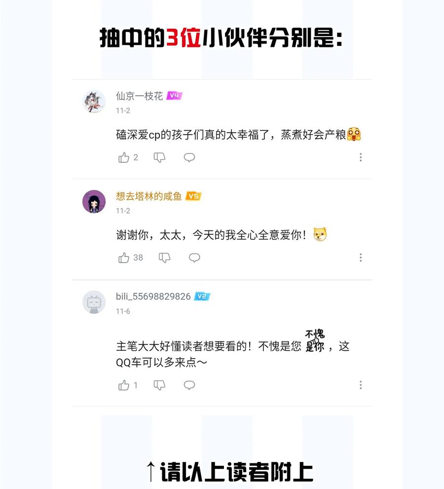 064 我想多抱你一会儿44