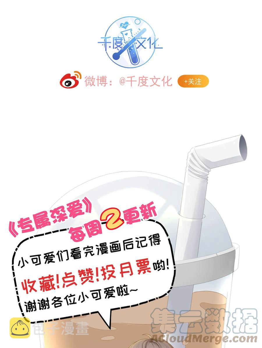 060 地下情被发现了？42