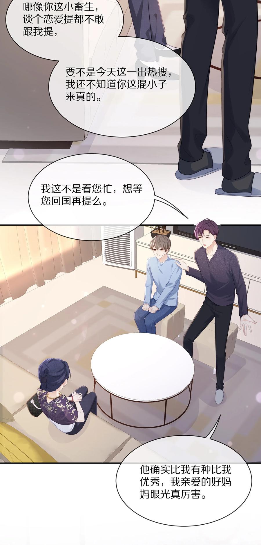 061 把昨晚没做完的事做了~5