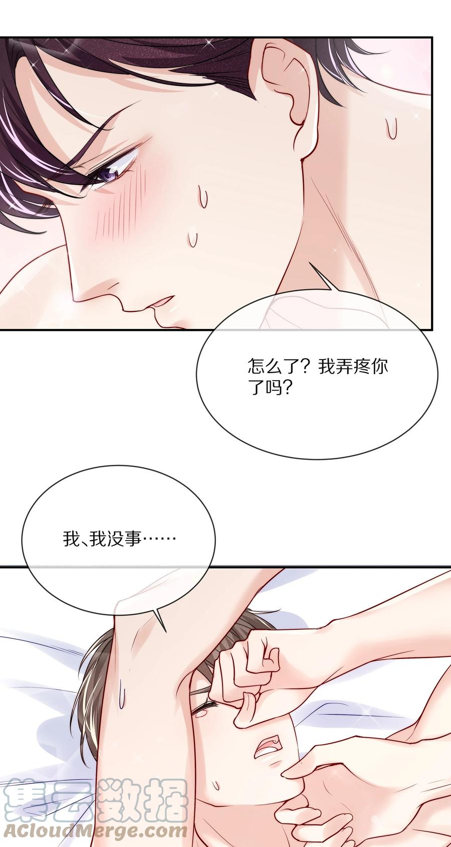 081 我不行了，你来吧18