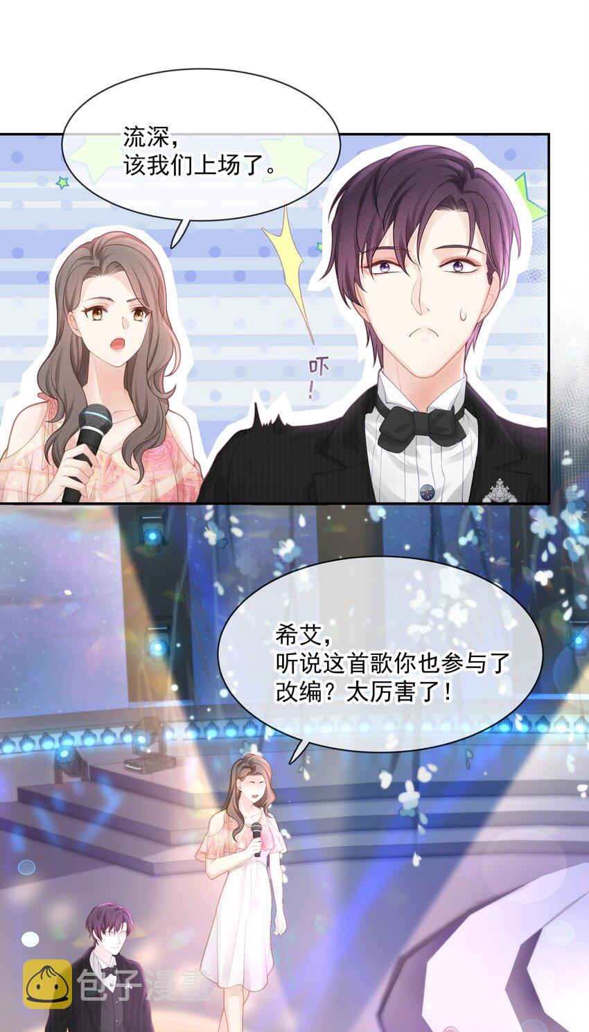 002 我怎么就抱住他了16