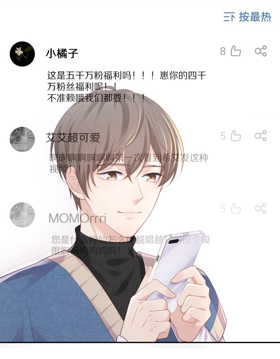 065 想尝尝更软的地方38