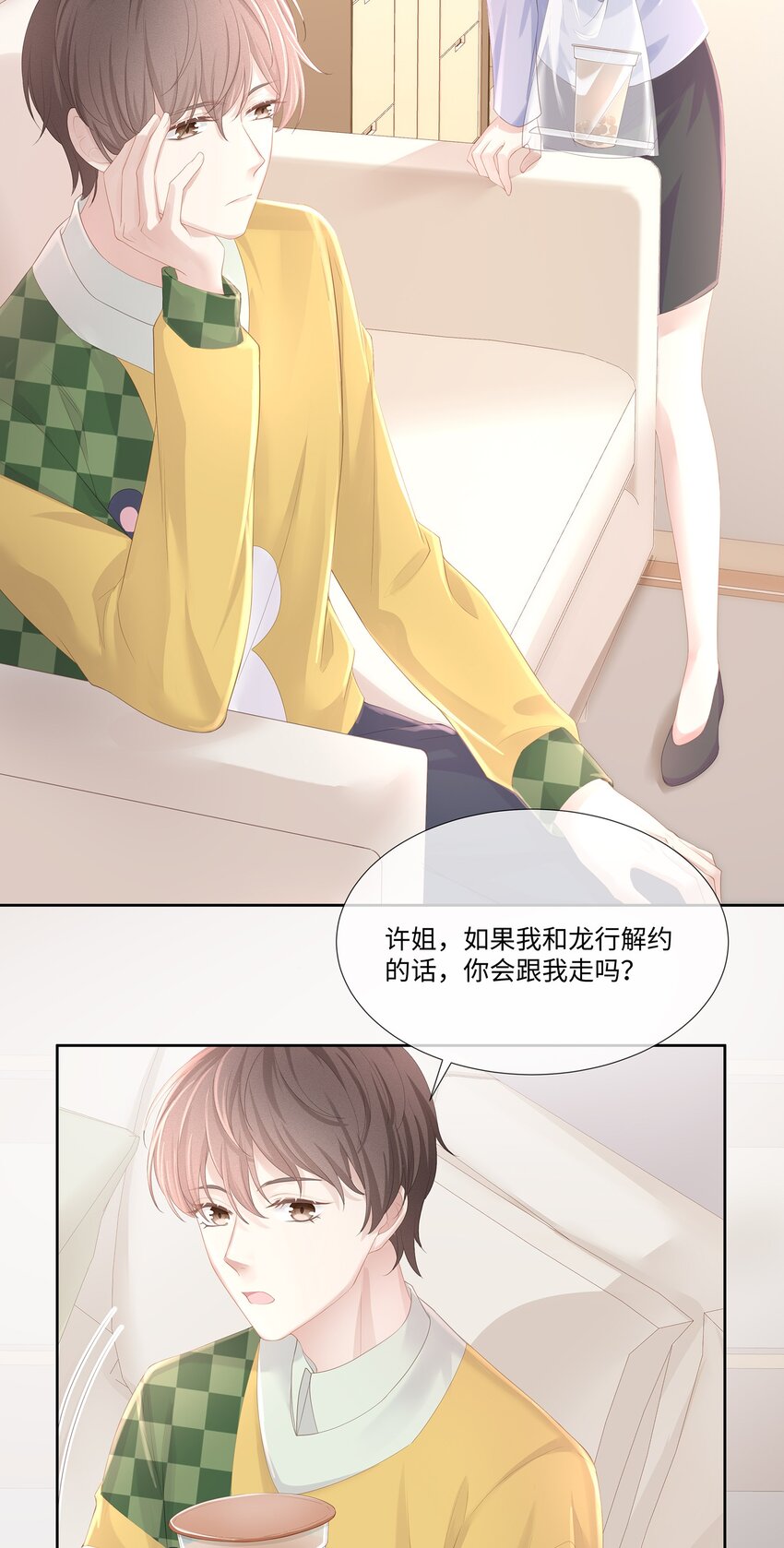 019 不如把你自己赔给我35