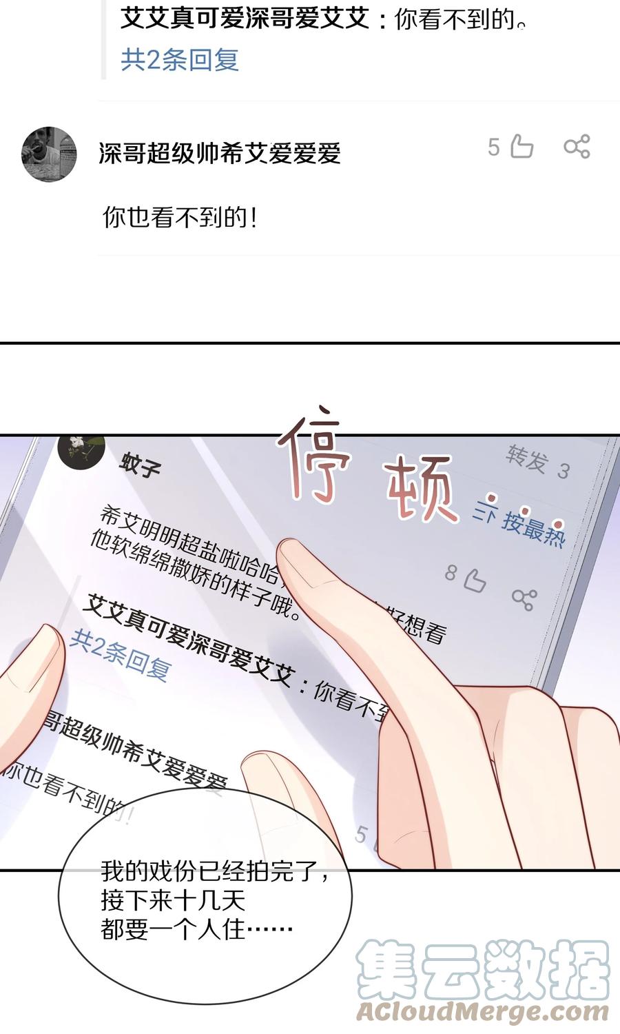 065 想尝尝更软的地方6