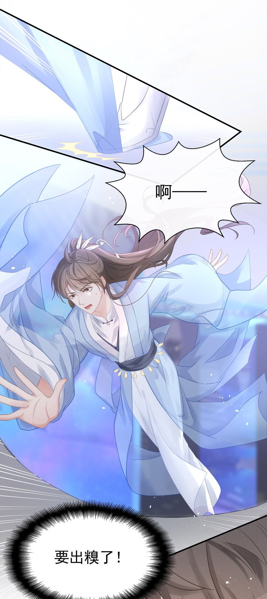 002 我怎么就抱住他了22