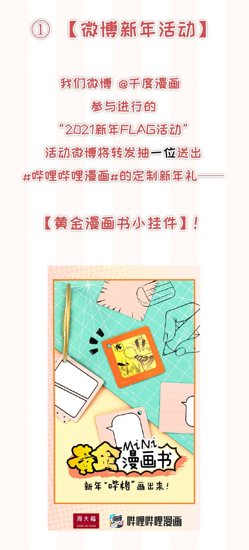 024 我不想把他交给别人44