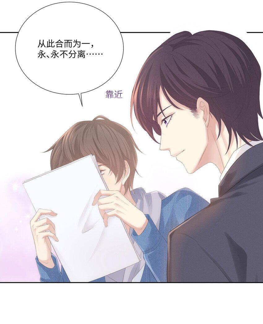 026 我就是相信他48