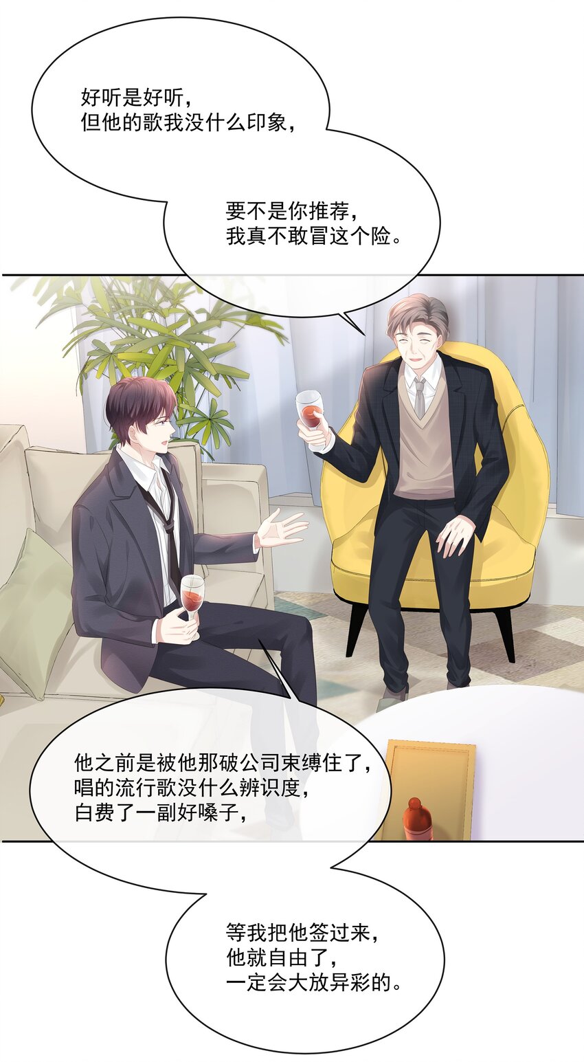 025 小朋友过分可爱了33