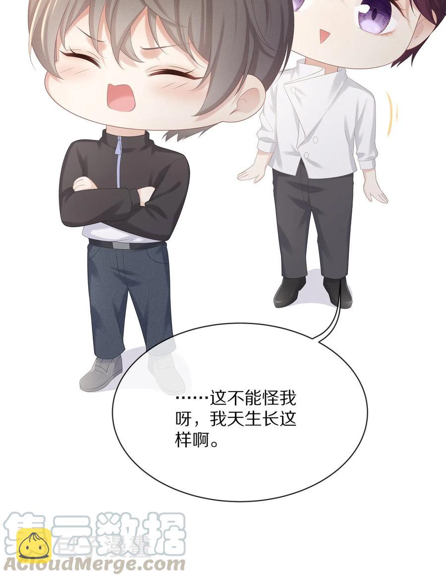 035 谁要给你暖床！51
