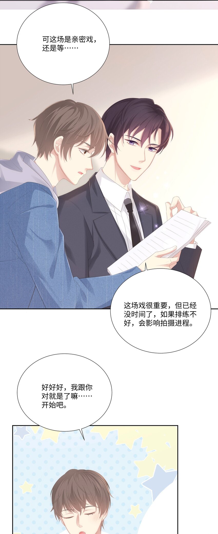 026 我就是相信他45