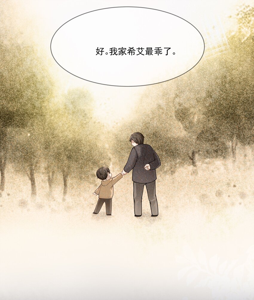 004 哥教你做人20