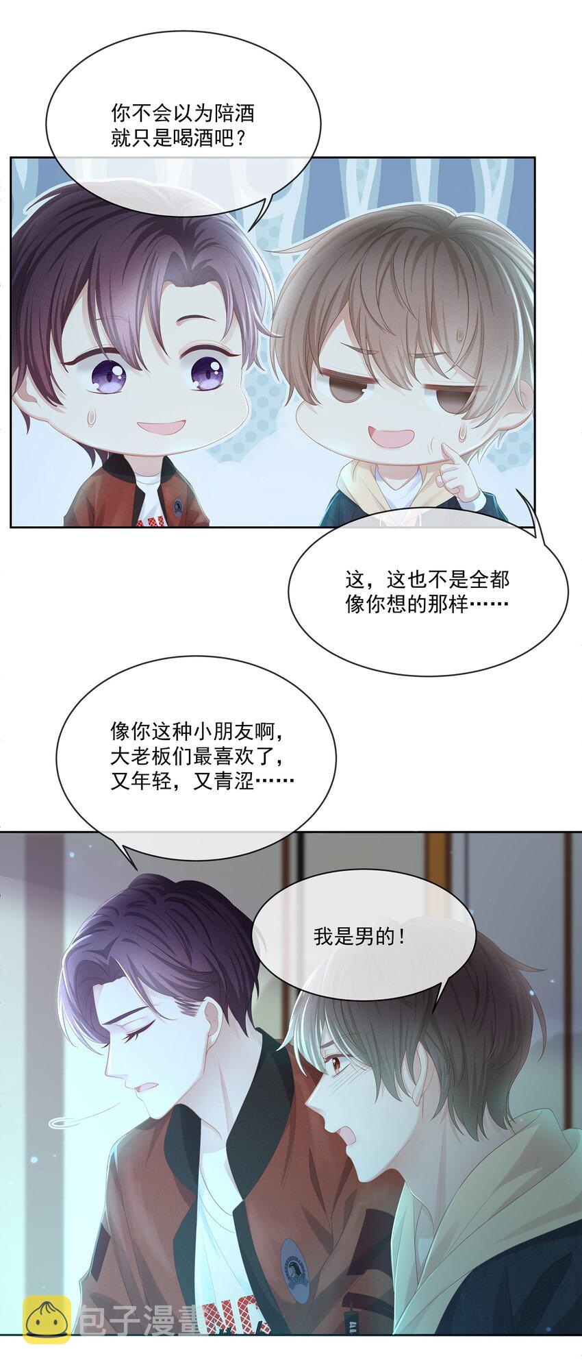 021 我不想放手了20