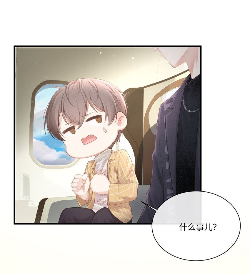 008 昨天，我也有点冲动34