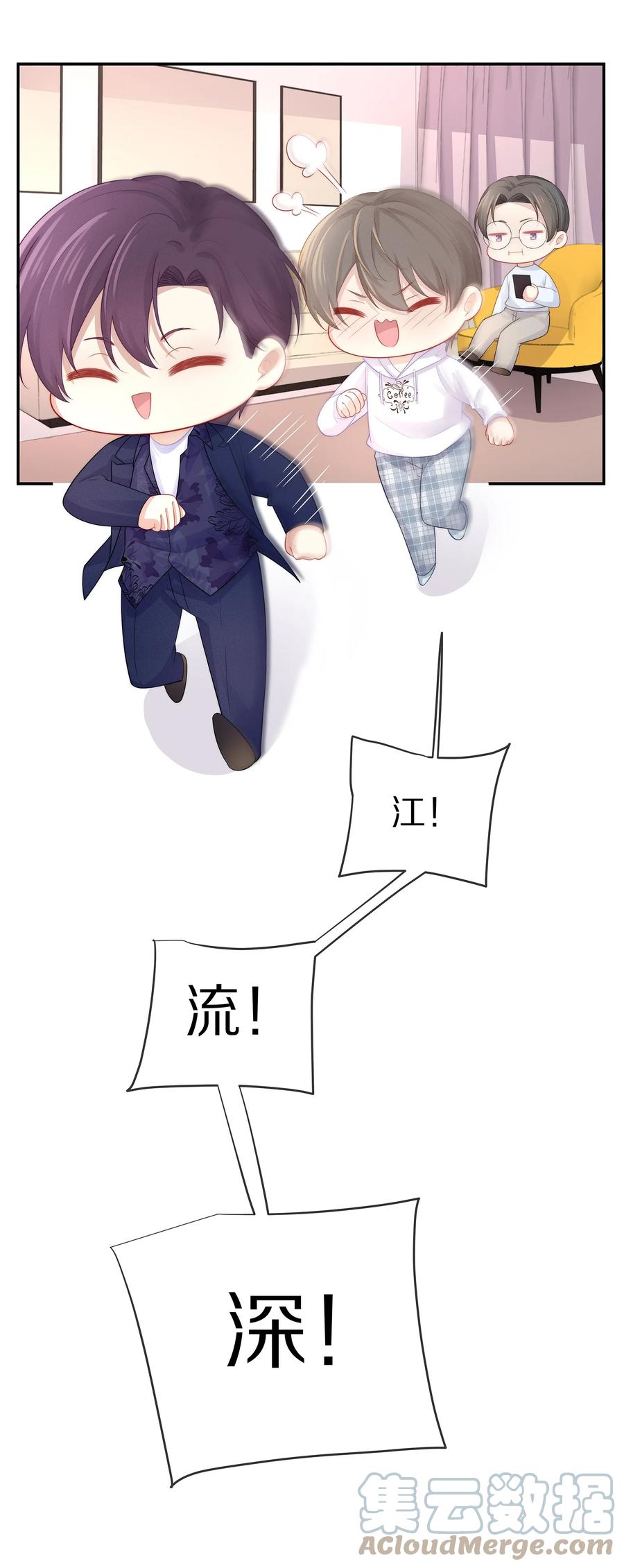 小说番外 试衣间play22