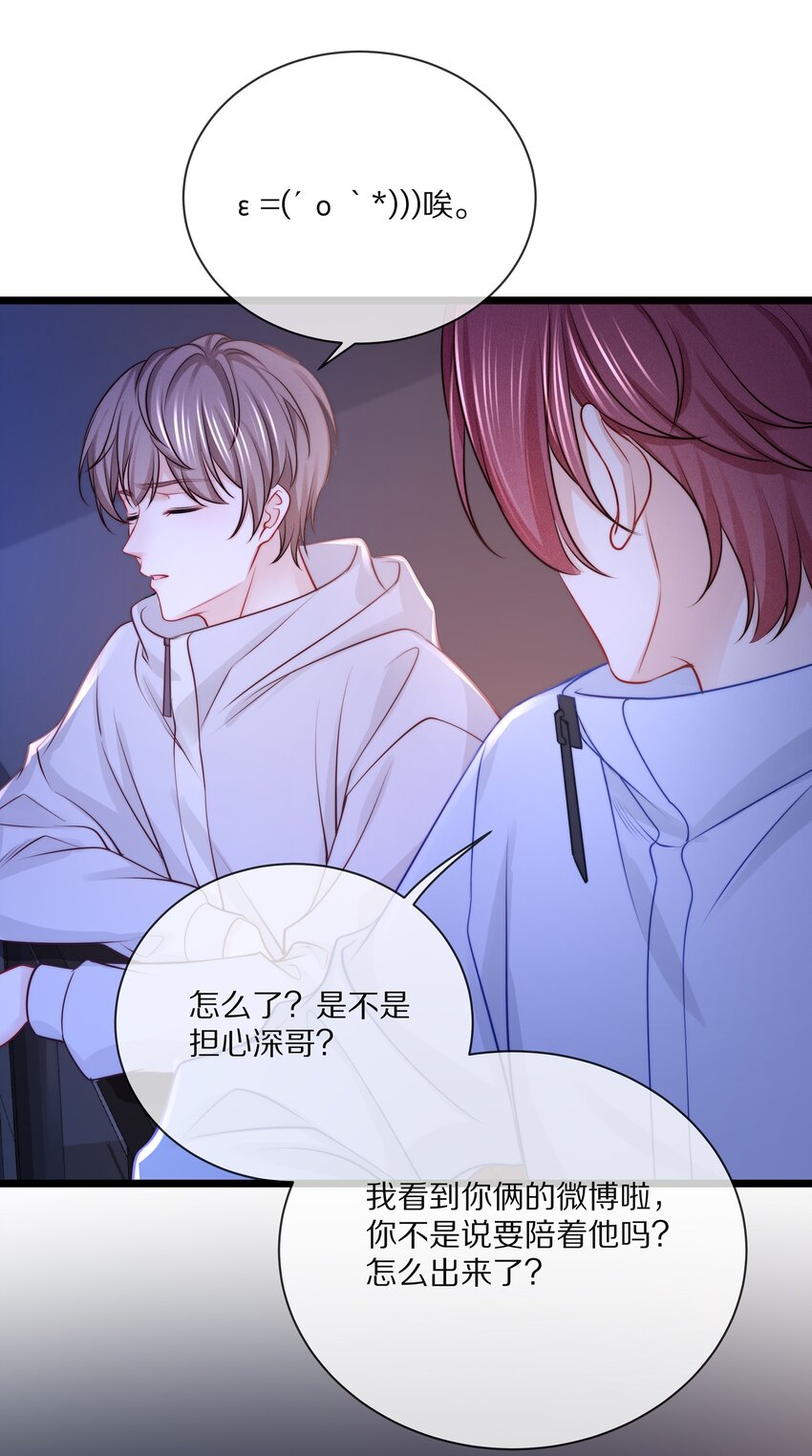 番外 一路向希·333