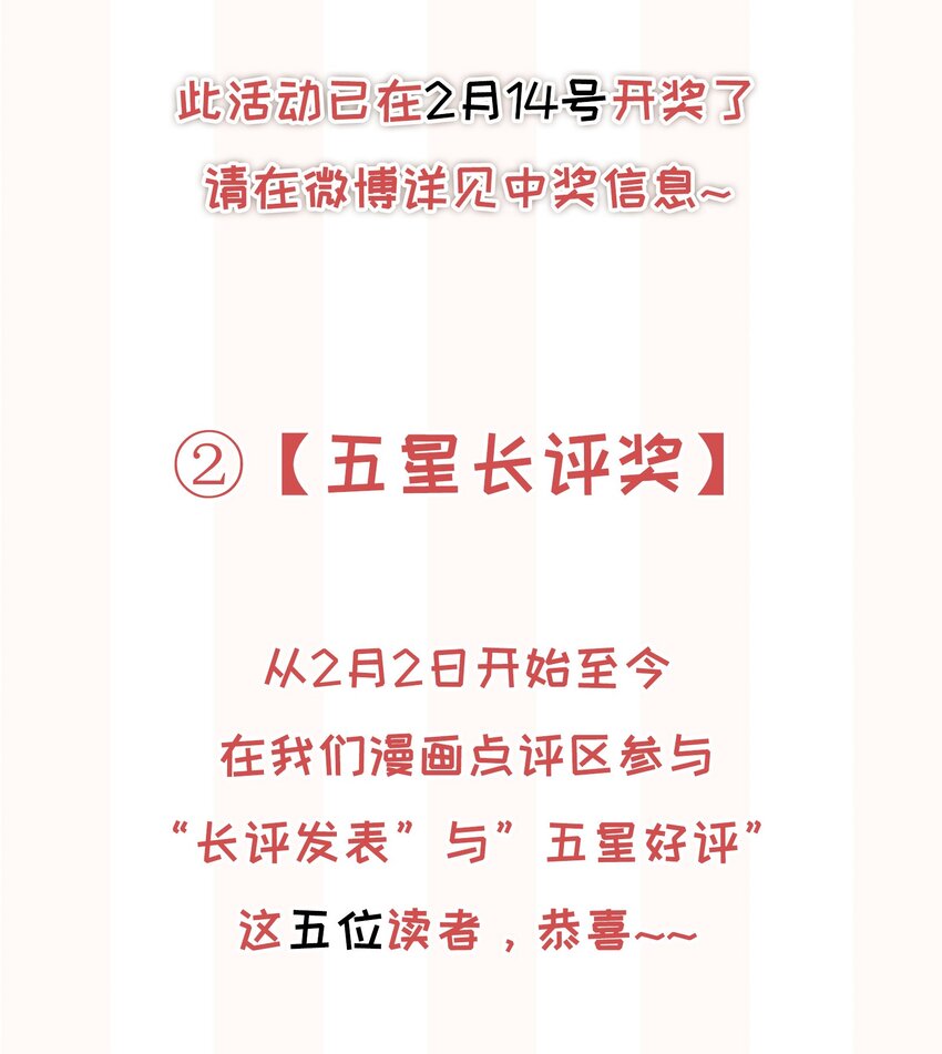 025 小朋友过分可爱了45