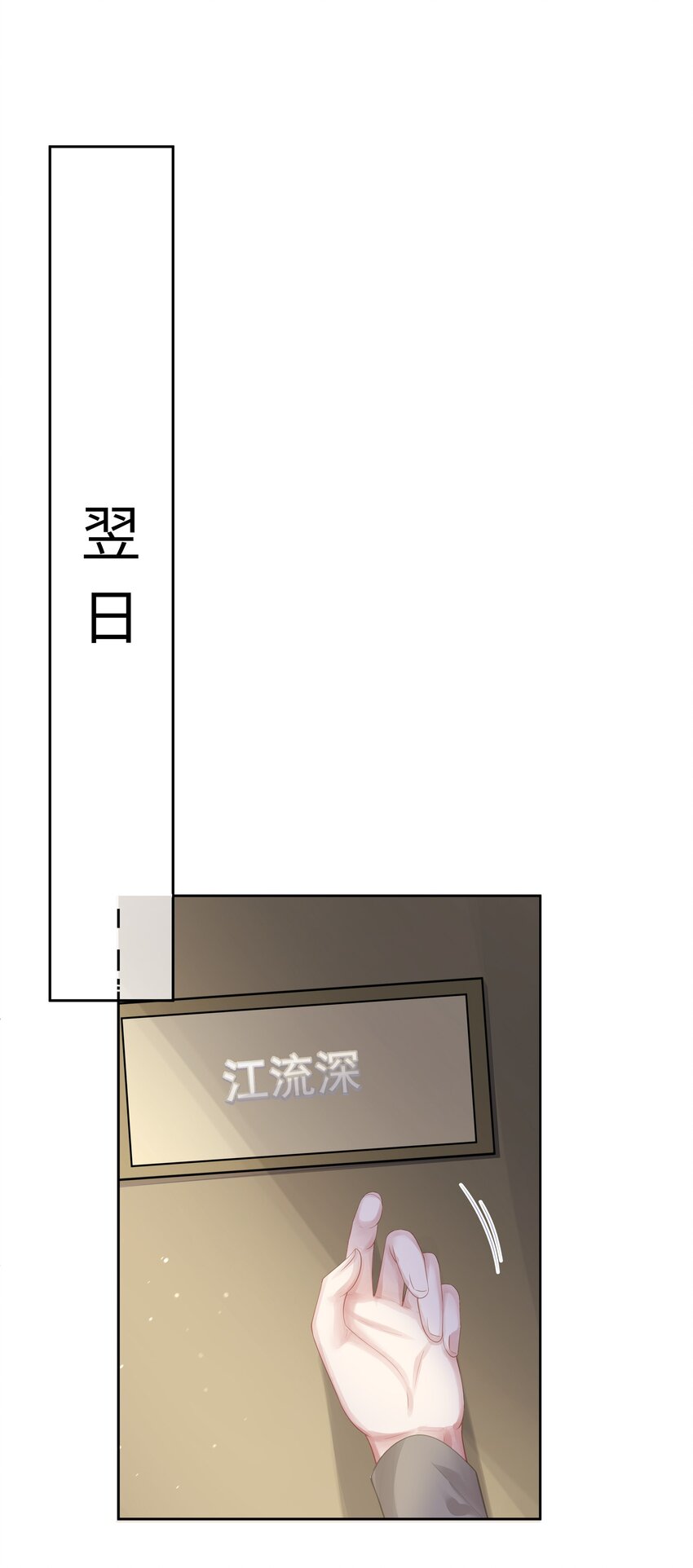 008 昨天，我也有点冲动14