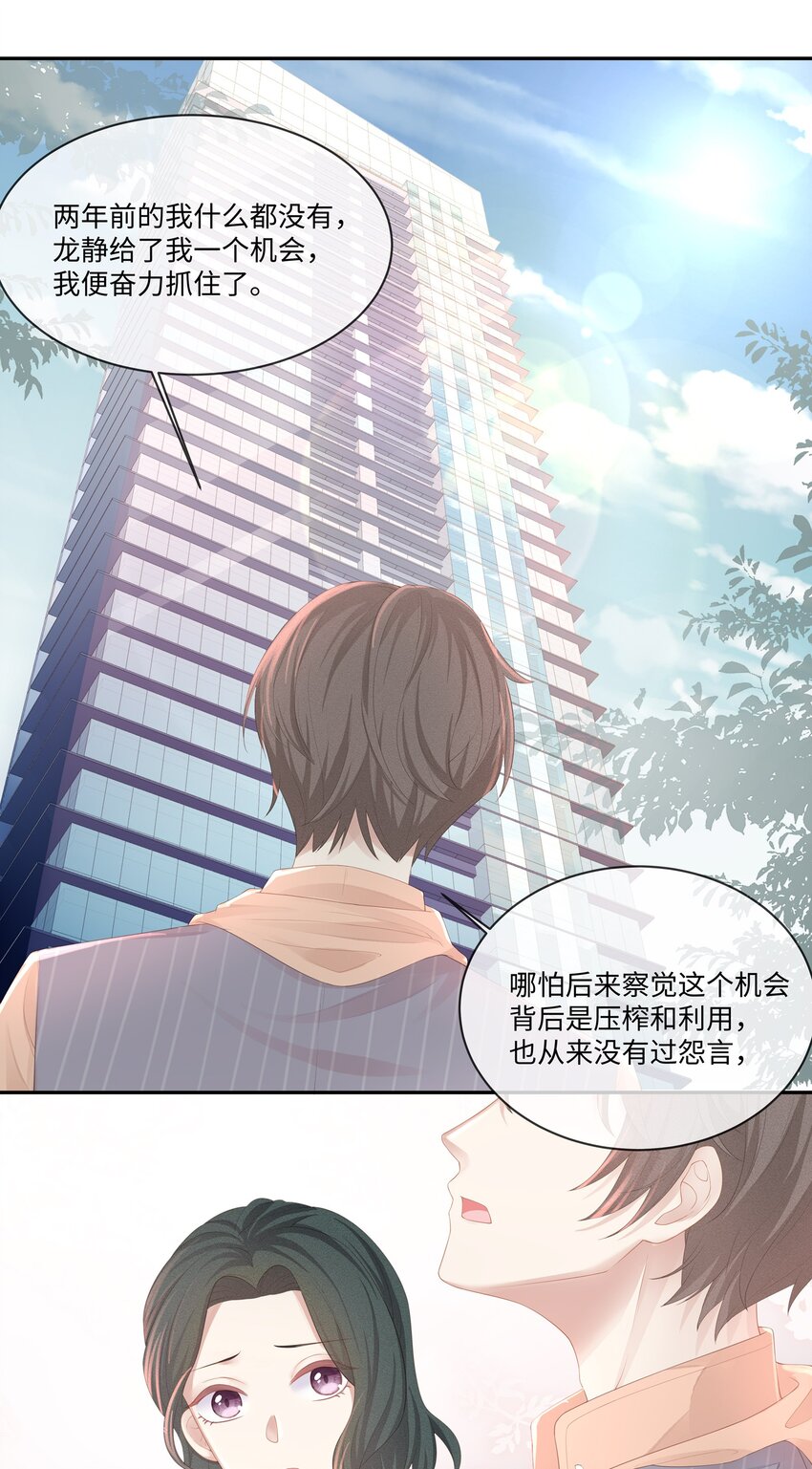 024 我不想把他交给别人18