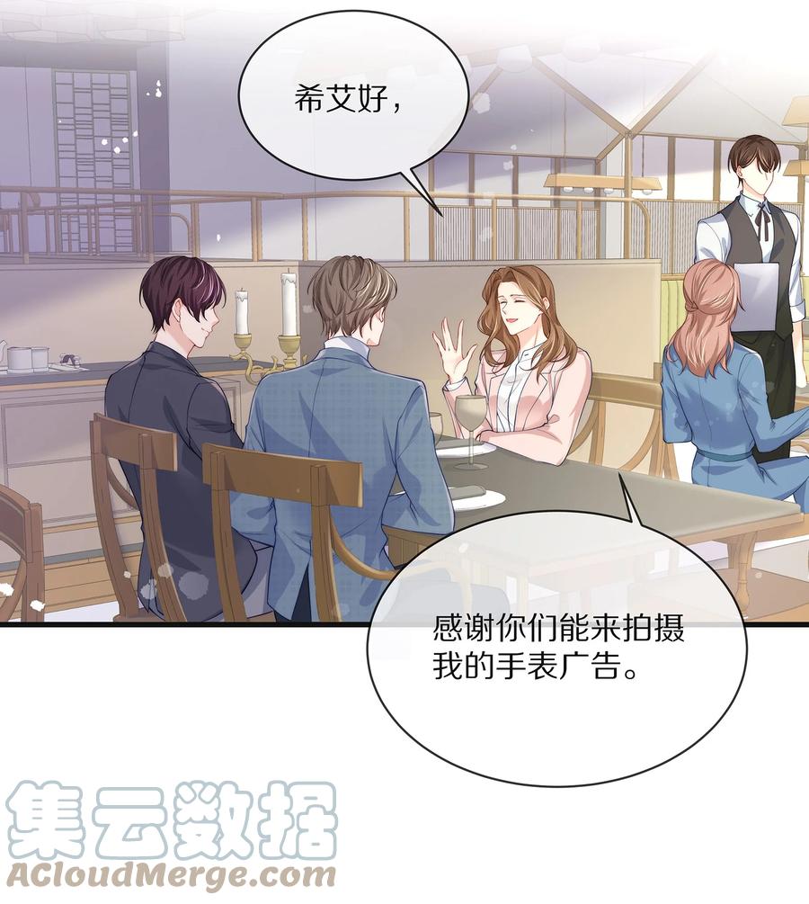 077 小号掉马42