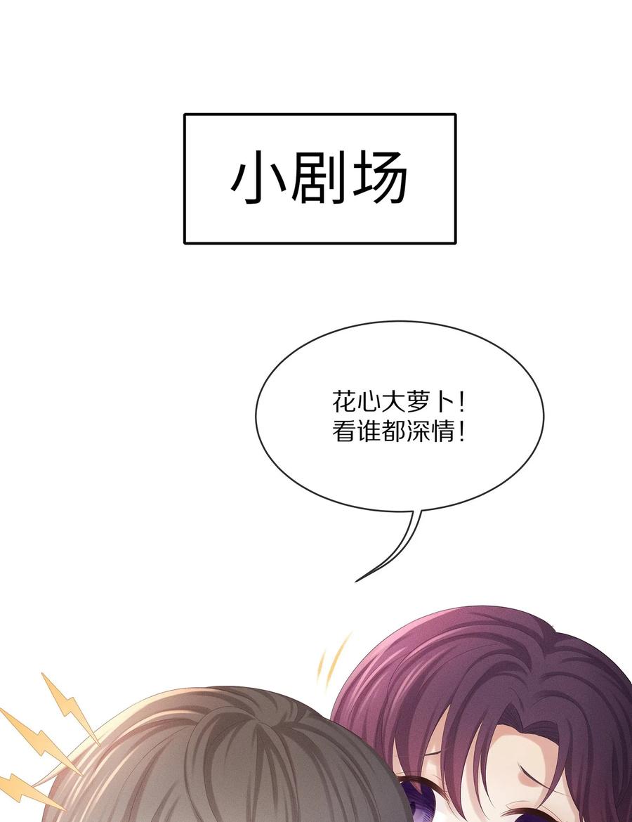 035 谁要给你暖床！50