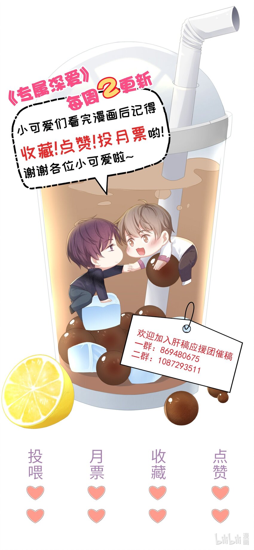 015 我会给你想要的45