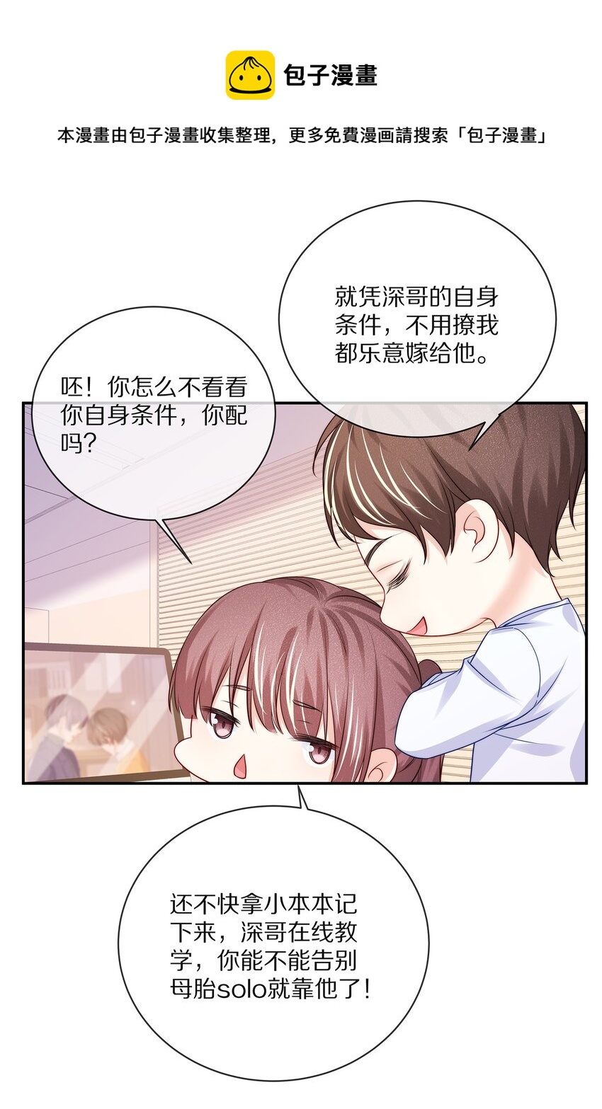 番外一路向希·440