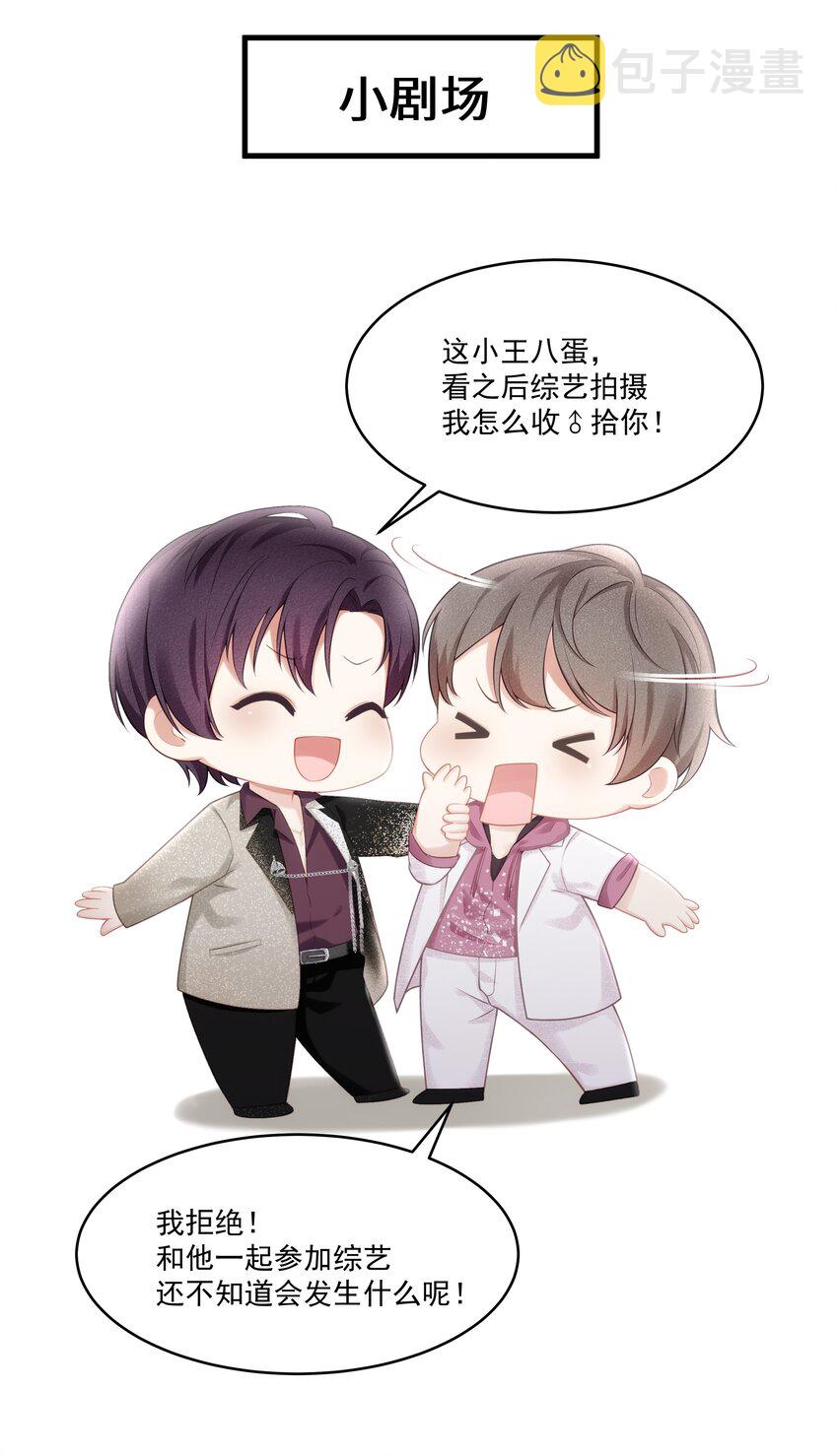 003 这手感有点软32